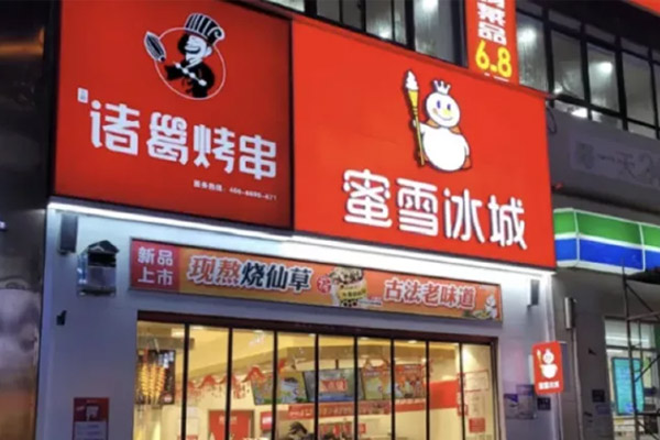 为什么茶饮、小吃店加盟，很多都要投资30万？