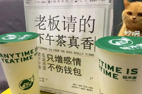 茶饮店的包装袋，能带来不亚于广告投入的回报