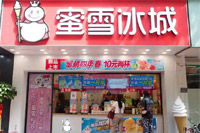 揭秘！开出2万多家店的蜜雪冰城，背后有一套“卖货宝典”