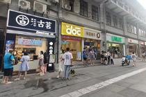 做整条街最“靓”的奶茶店，先从这件事开始！