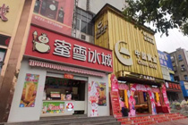 工程师转行在县城开5家奶茶店，年销300万+