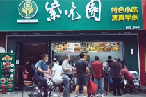 一店七铺，“1大+N小”的经营模型，解析百年老字号紫光园的成功逻辑！