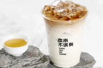 一周卖出625万杯！茶饮、咖啡都在推，茶咖品类有点火