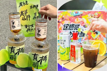 “酱香拿铁”后，咖啡茶饮圈集体开卷“酒咖”！