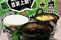 海底捞做“新茶饮” 认真到用的茶叶都不一样！