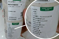 喜茶公开所有产品原料，新茶饮将进入“配料表时代”？