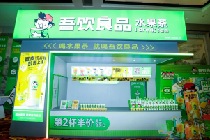 即将突破3000家，深耕17年的吾饮良品要加速布局全国