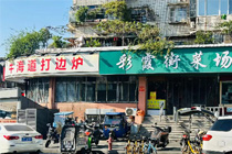 人均30+，火锅店开进菜市场，造噱头还是真赚钱？