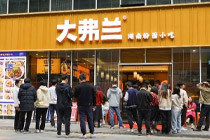 曾靠3家门店拿下千万元融资，湖南米粉品牌大弗兰又有新动作？